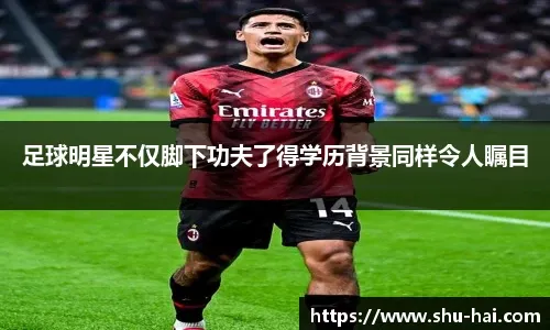 联赛杯前瞻｜利物浦1-0纽卡：斯洛特要超瓜、渣，